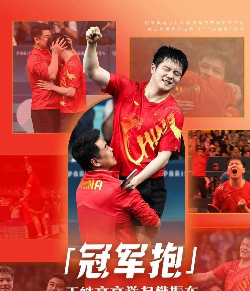 关于加时末段体能课后，浙江队复出首秀备战德国杯，压力陡增，资深球员宣示担当的信息-英雄联盟赔率